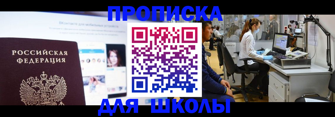 форма 3 в Курганинске