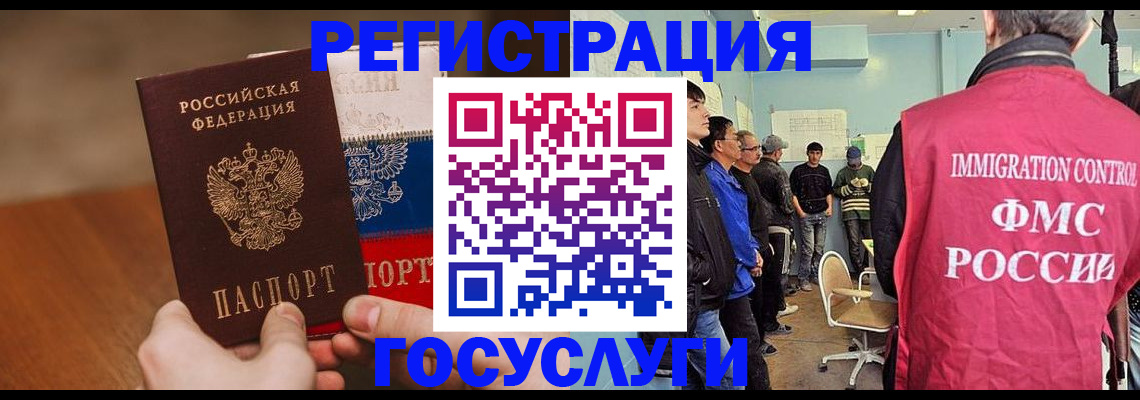 регистрация для дет. сада в Курганинске